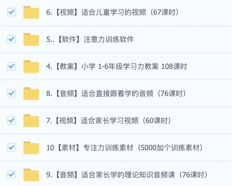 职业球员如何通过联赛提升竞技水平_1