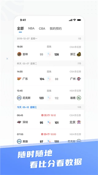 如何制定智能篮球训练计划_1