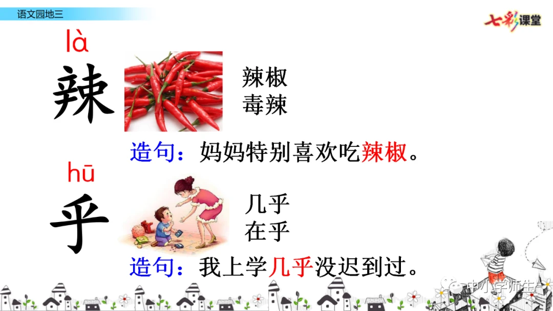 如何通过团队协作策略提升整体篮球水平_2